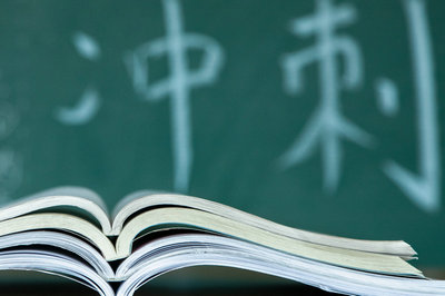 北京外國(guó)語(yǔ)大學(xué)在職研究生