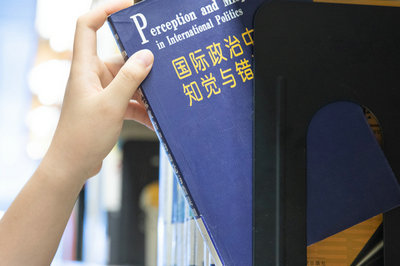 圖書情報與檔案管理在職研究生