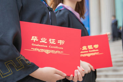 華北電力大學(xué)在職研究生畢業(yè)能拿什么證？