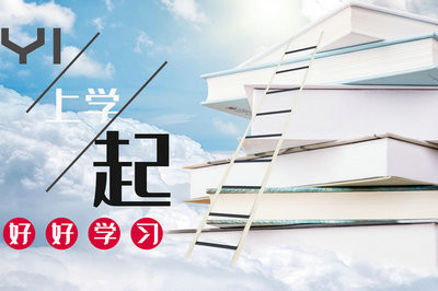 數(shù)學(xué)不好報(bào)考華北電力大學(xué)在職研究生可以嗎？