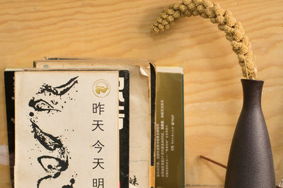 日語筆譯在職研究生