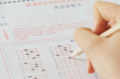 華東師范大學(xué)在職研究生