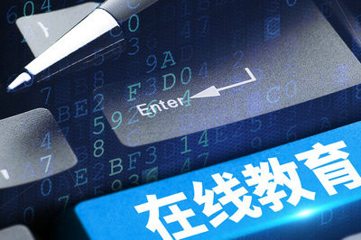 上海財(cái)經(jīng)大學(xué)在職研究生讀出來(lái)對(duì)工作有哪些好處？