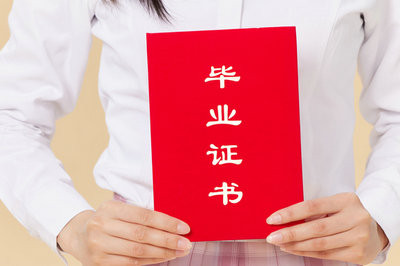 蘭州大學在職研究生可以獲得什么證書？