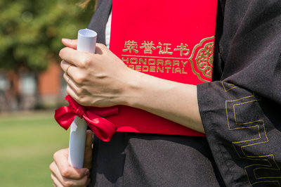 上海外國語大學(xué)在職研究生可以獲得什么證書？