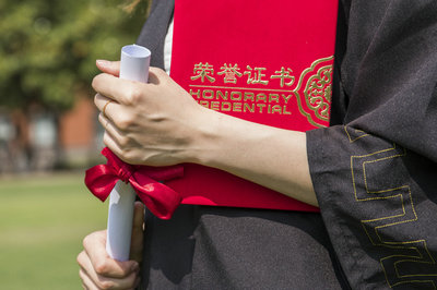 上海外國語大學(xué)在職研究生