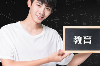 大連大學在職研究生