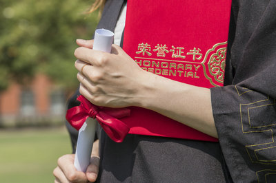 中國(guó)科學(xué)院大學(xué)在職研究生