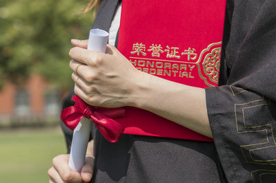 河南財經(jīng)政法大學在職研究生