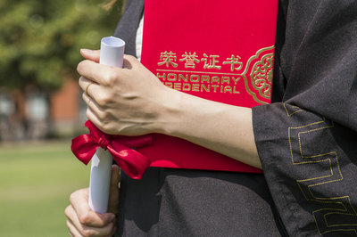 青海在職研究生