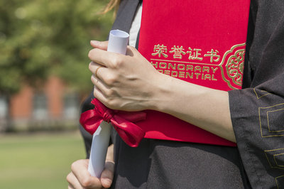 渤海大學在職研究生