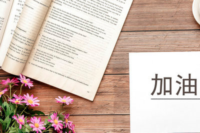河北科技大學(xué)在職研究生報考需要哪些問題？