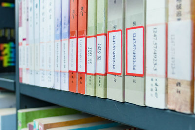 吉林在職研究生