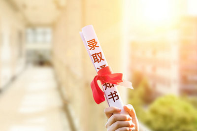 金融學(xué)在職研究生入學(xué)條件具體是什么？