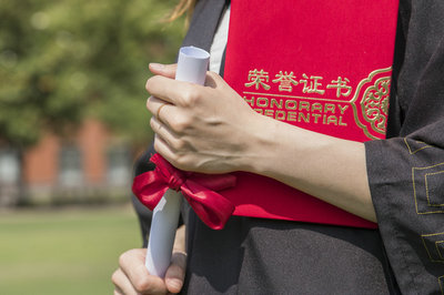 國外學(xué)歷報考在職研究生 國外學(xué)歷報考在職研究生