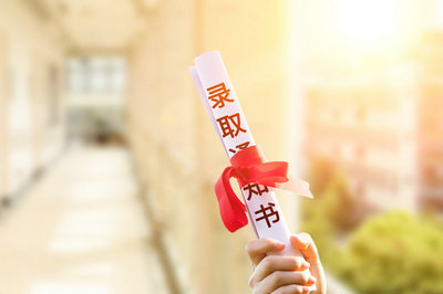 華東交通大學(xué)在職研究生 華東交通大學(xué)在職研究生