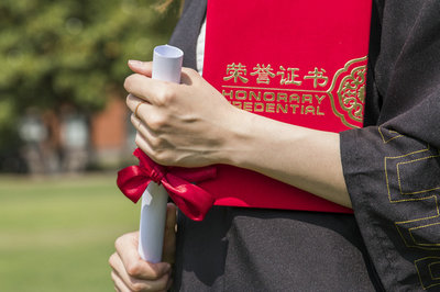 國(guó)際法學(xué)在職研究生