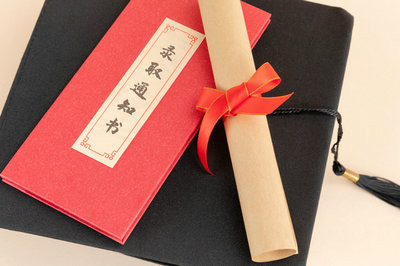 2023年報考計算機科學與技術在職研究生可以獲得哪些證書？認可度如何