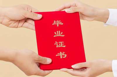 復(fù)旦大學(xué)在職研究生