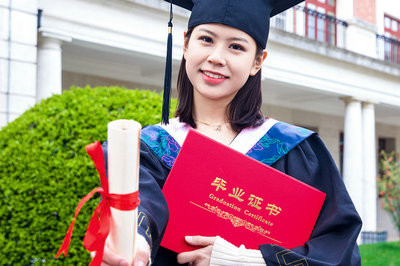 在職讀研可以拿到哪些證書？