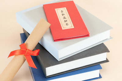 中國(guó)科學(xué)技術(shù)大學(xué)在職研究生
