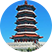 山東在職研究生