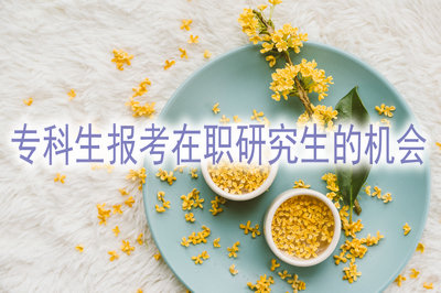 ?？粕鷪罂荚诼氀芯可臋C會