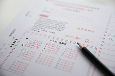 在職研究生初試成績