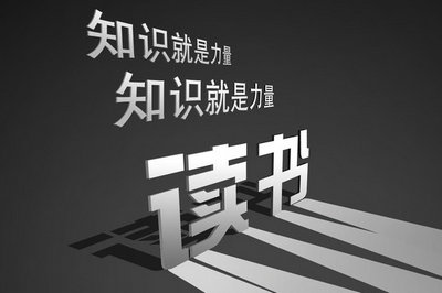 公共管理在職研究生 公共管理在職研究生