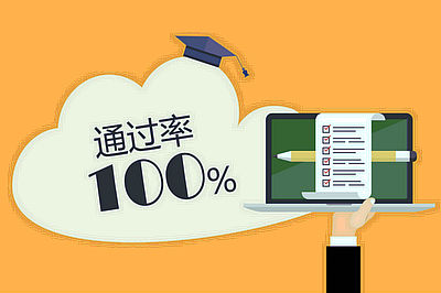 2019年同等學(xué)力在職研究生——報(bào)考流程六部曲！
