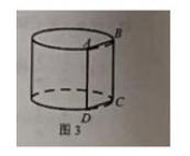 真題