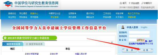 注冊(cè).png