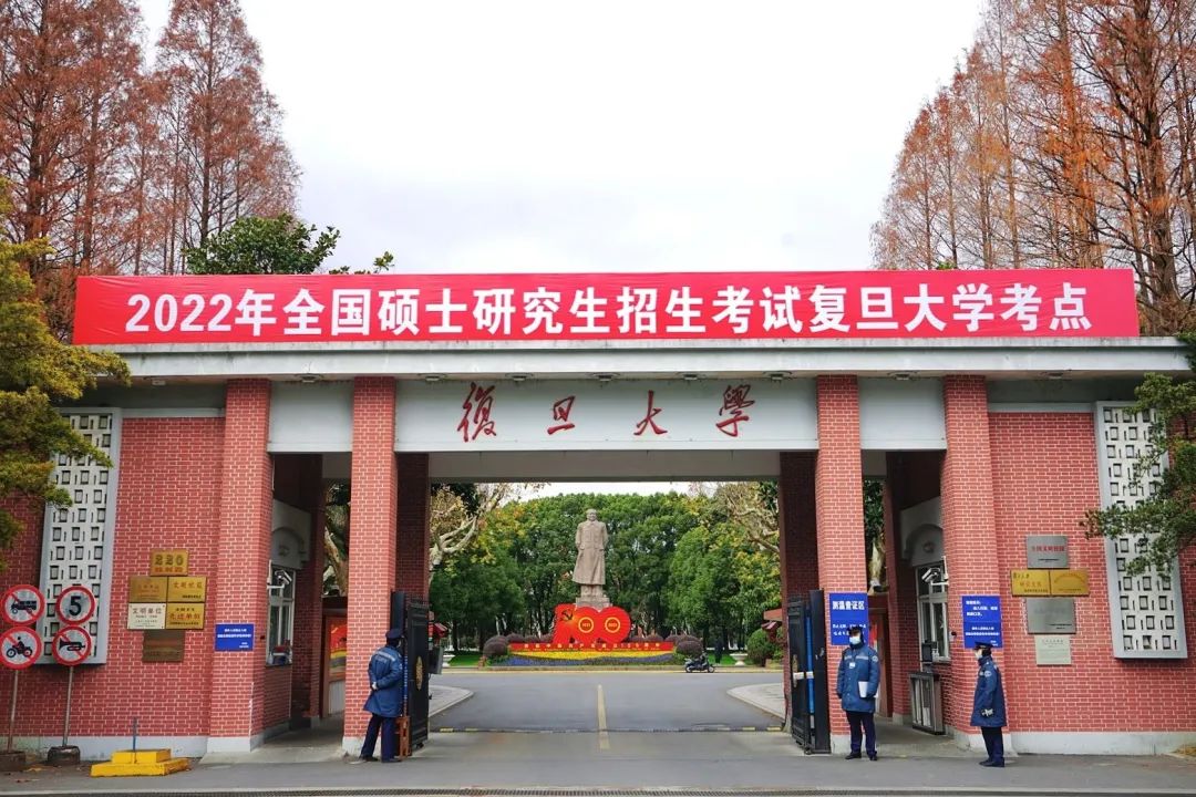 在職研究生 在職研究生