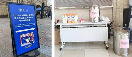 在職研究生 在職研究生