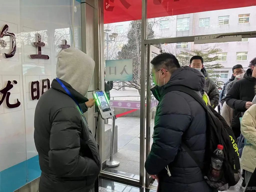 在職研究生
