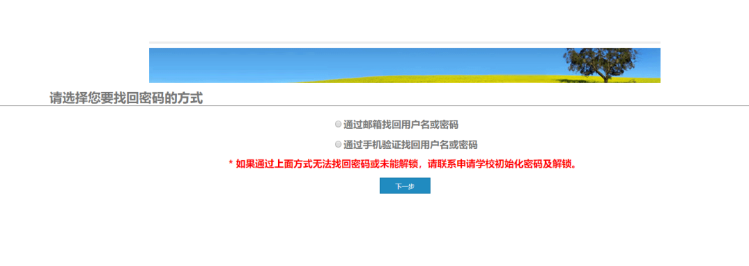 同等學(xué)力