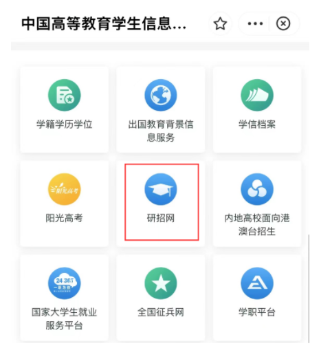 2月21日起，2023考研初試成績陸續(xù)公布