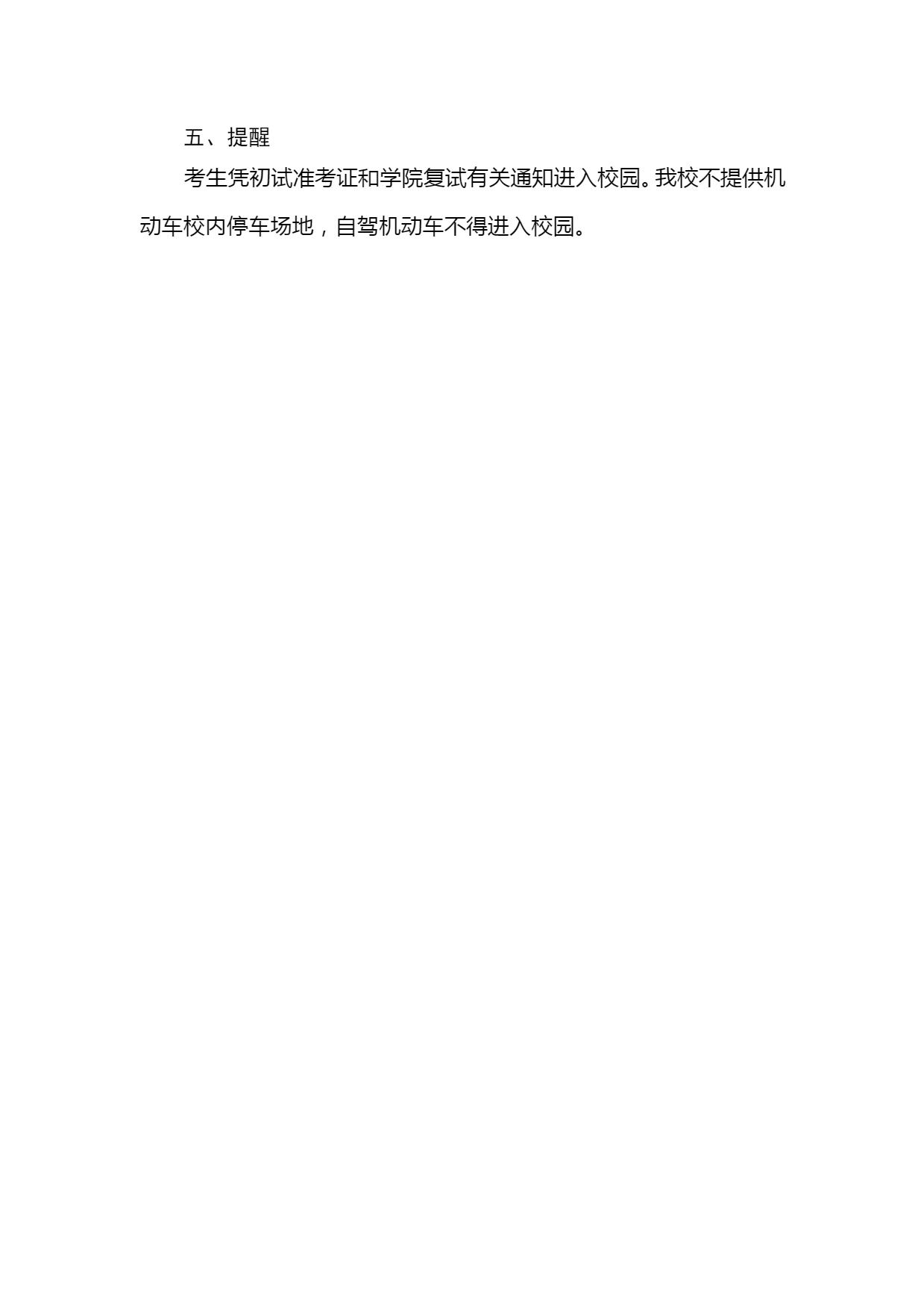 上海理工大學(xué).jpeg