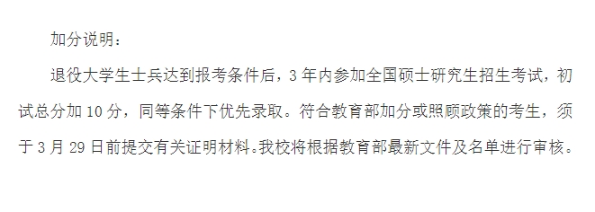 遼寧工程技術(shù)大學(xué)